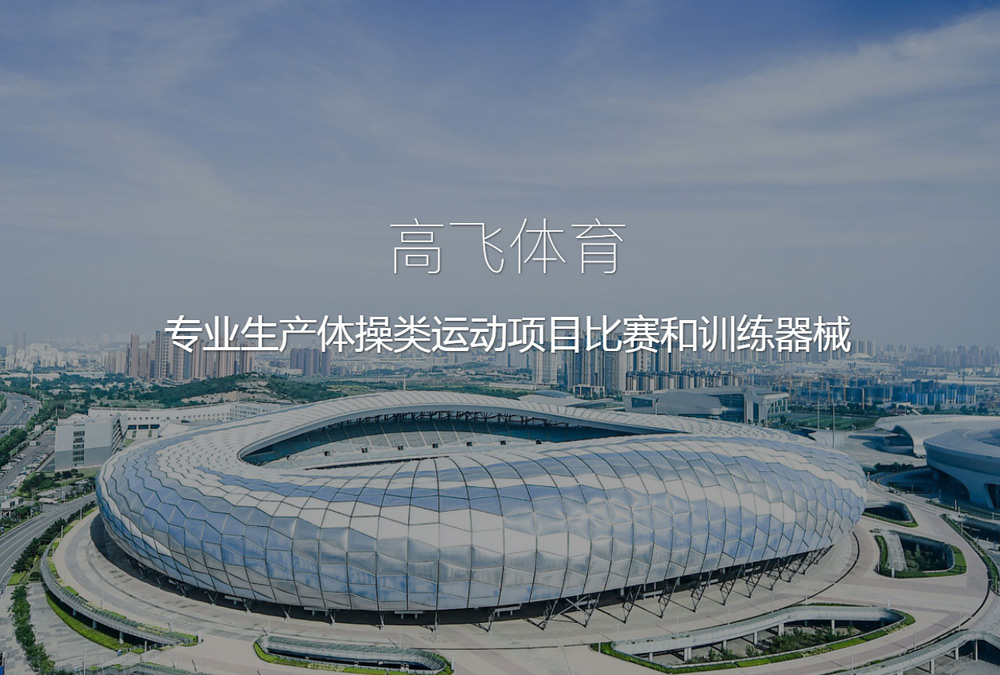 爱游戏ayx网站首页