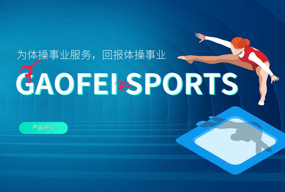 爱游戏ayx网站首页